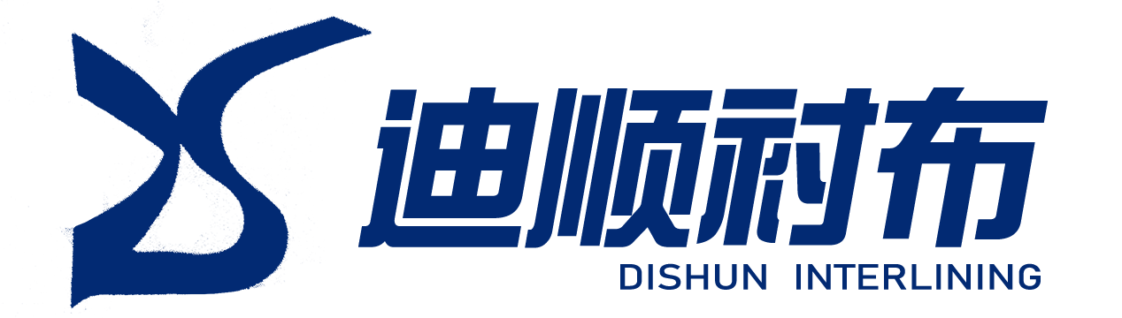 有紡襯